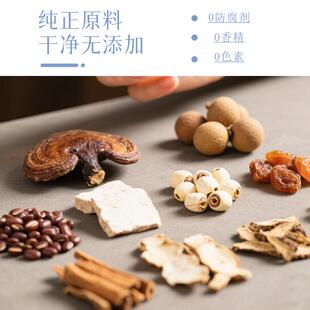 敖东枣SSD酸芝仁膏灵百合睡前晚安膏无添加茯苓甘官草睡眠膏方方