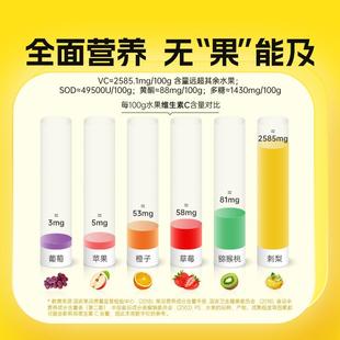 山王果刺梨汁原有机C100梨刺原浆鲜榨贵州产特JAF高维C刺梨原液