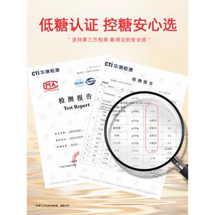 怡葆生椰麦养VFW花胶粥即食低糖低脂乐胶原健康孕妇营粥代餐燕速