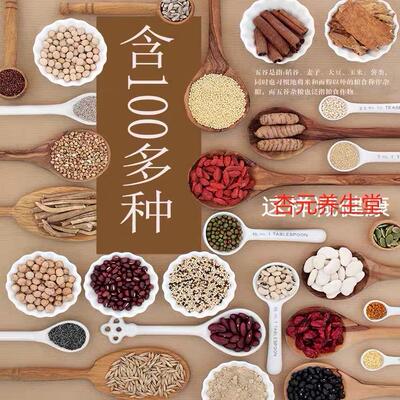 159代餐粉五谷OAZ杂粮饱轻食减早餐冲饮餐食腹品粥即食方便脂正品