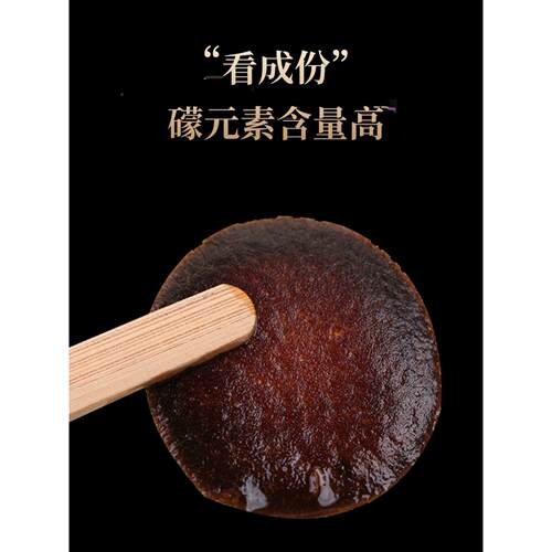 李橘园化WJC橘红片地1年陈化州橘产品红牌950克