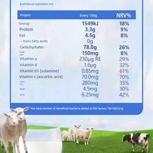 三JSK诚高钙羊奶营养粉方便食菌品600g益生素AB维CD营养粉VAVBVC