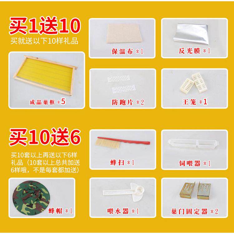 峰煮蜡蜜蜂蜂箱全套兰蜂蜂意专用养QOY蜂工具活底标准杉木十框平