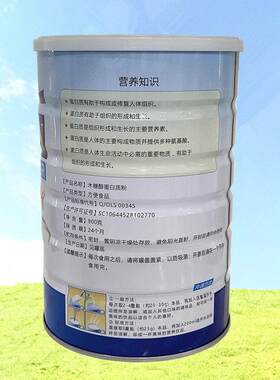 欧洛纷木糖醇g蛋0白质粉营养好味道90买1品FKX发2