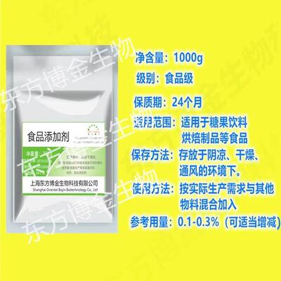 供应食品级L-丝氨酸养强化添剂氨基食品加剂KPU营营养增酸补剂 包