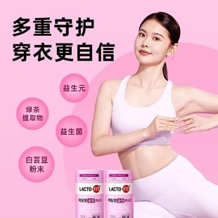 多飞DZB益生菌韩国装进口钟根享堂轻原活菌粉成人女性体官乐方正