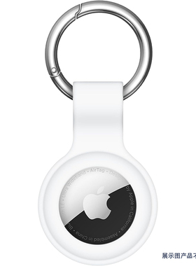 AirTag原装保护套硅胶带挂扣保护壳itag保护皮套适用于苹果AirTag