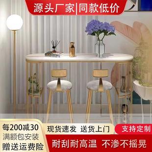 简约吧台桌创意铁艺酒吧咖啡奶茶店岩板桌子家用高脚桌椅组合