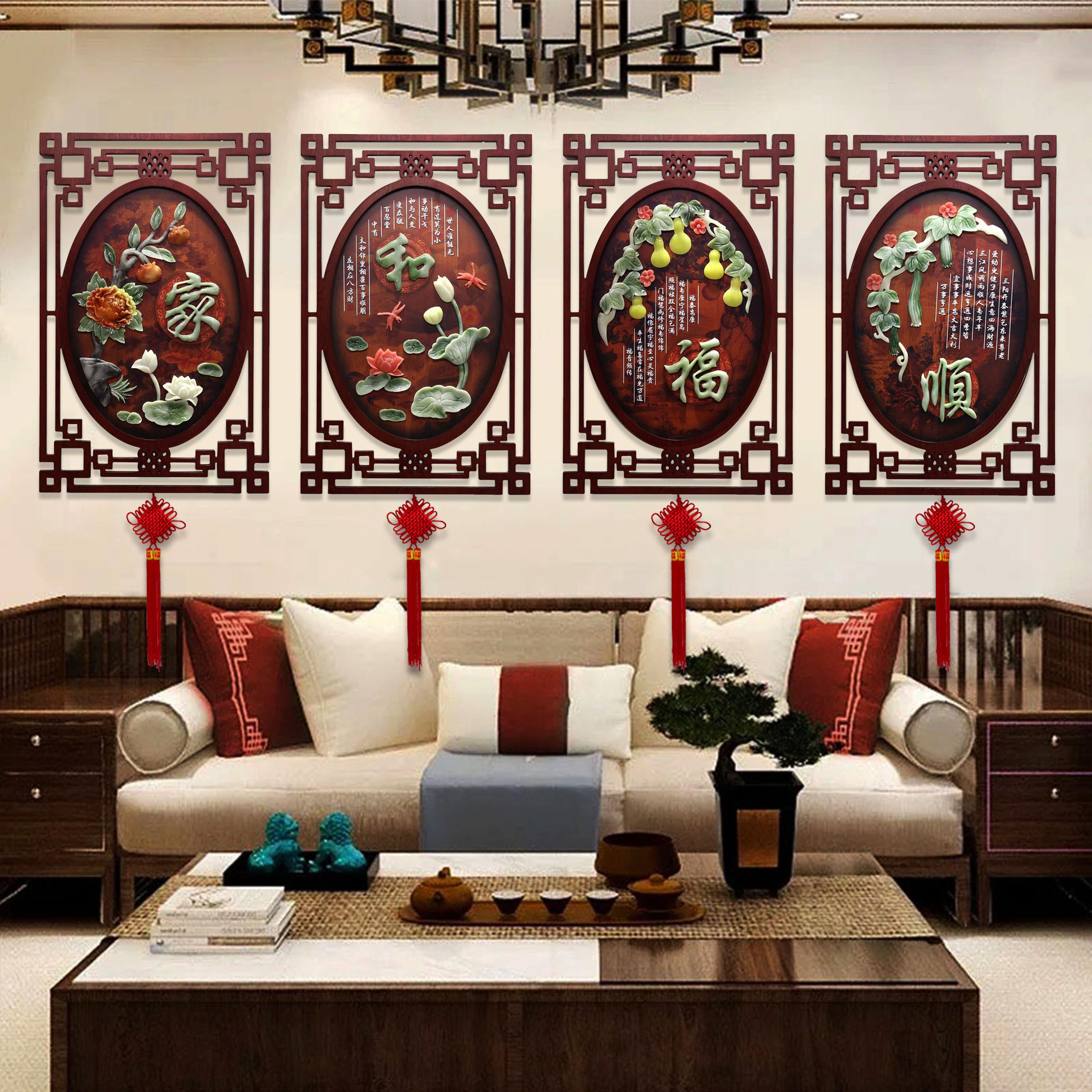 客厅装饰画玄关过道走廊卧室玉雕挂件中式沙发背景墙壁画餐厅挂画