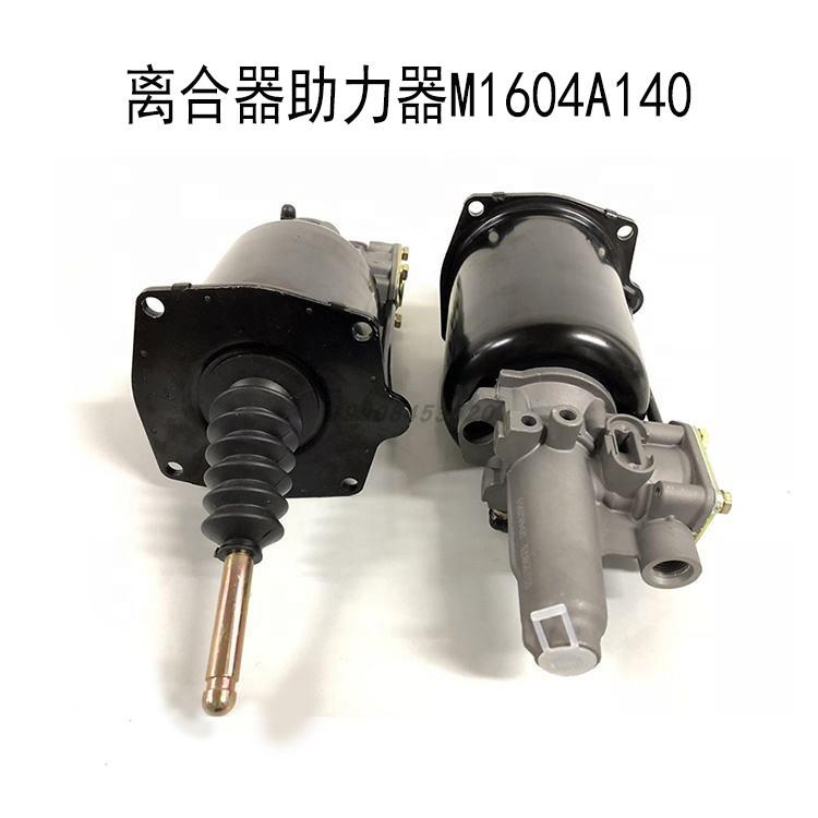 三一吊车离合器分泵20吨25吨起重机变速器离合器助力器总成原厂