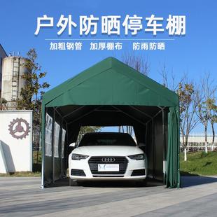 小車車棚停車棚家用汽車遮陽棚戶外移動車庫防曬車頂帳篷 特價