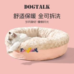 保暖可拆洗深度睡眠网红小型犬宠物床垫子 DOGTALK猫窝狗窝冬季