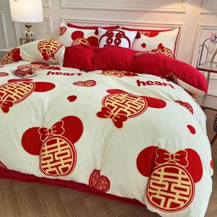 加厚双面绒珊瑚绒被套红色结婚床上用品 高档牛奶绒婚庆四件套冬季