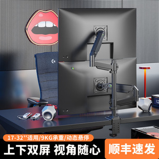 娛旭雙屏顯示器支架電腦底座一拖二增高升降屏幕機(jī)械臂懸臂支撐架