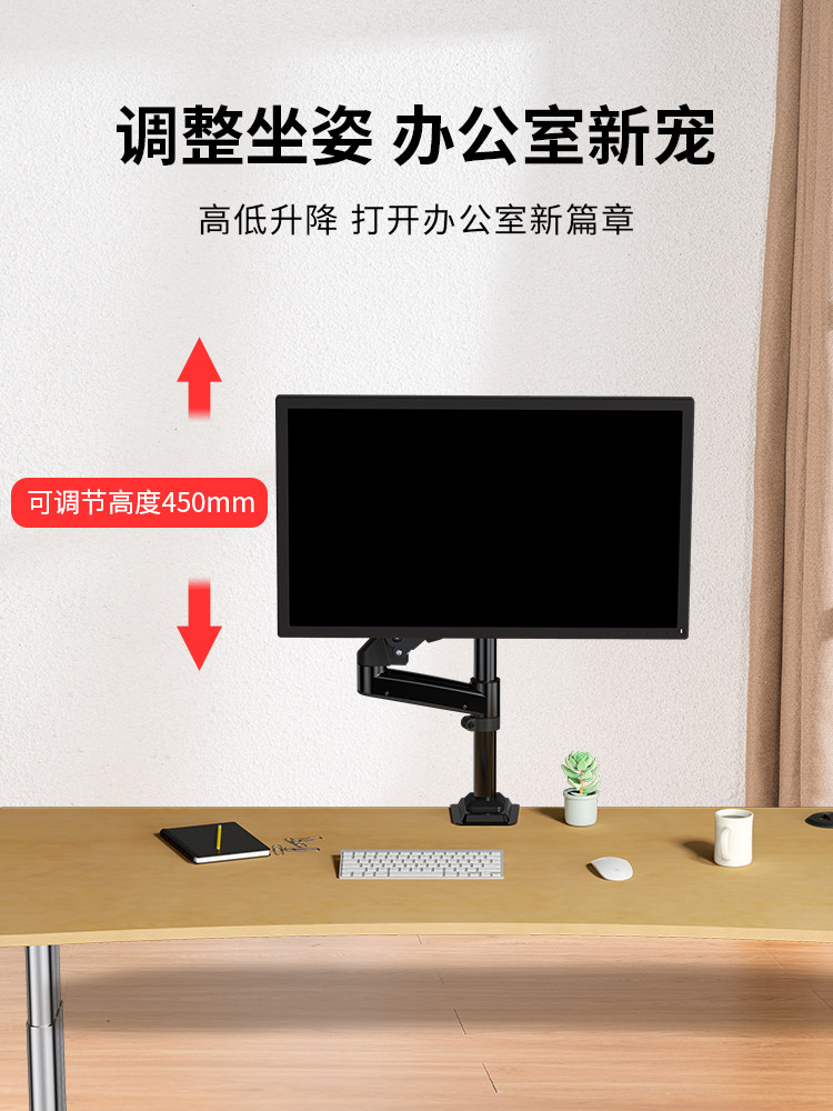모니터 스탠드 컬럼 듀얼 스크린 스탠드 거꾸로 회전 데스크탑 리프트 컴퓨터 디스플레이 스탠드 베이스 스탠드