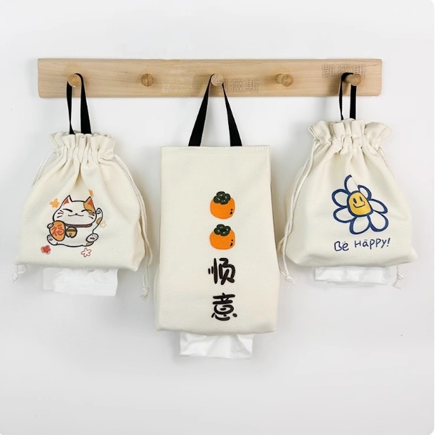 抽纸收纳挂袋套盒包布艺可爱便携客厅车载办公室ins风纸巾分装袋