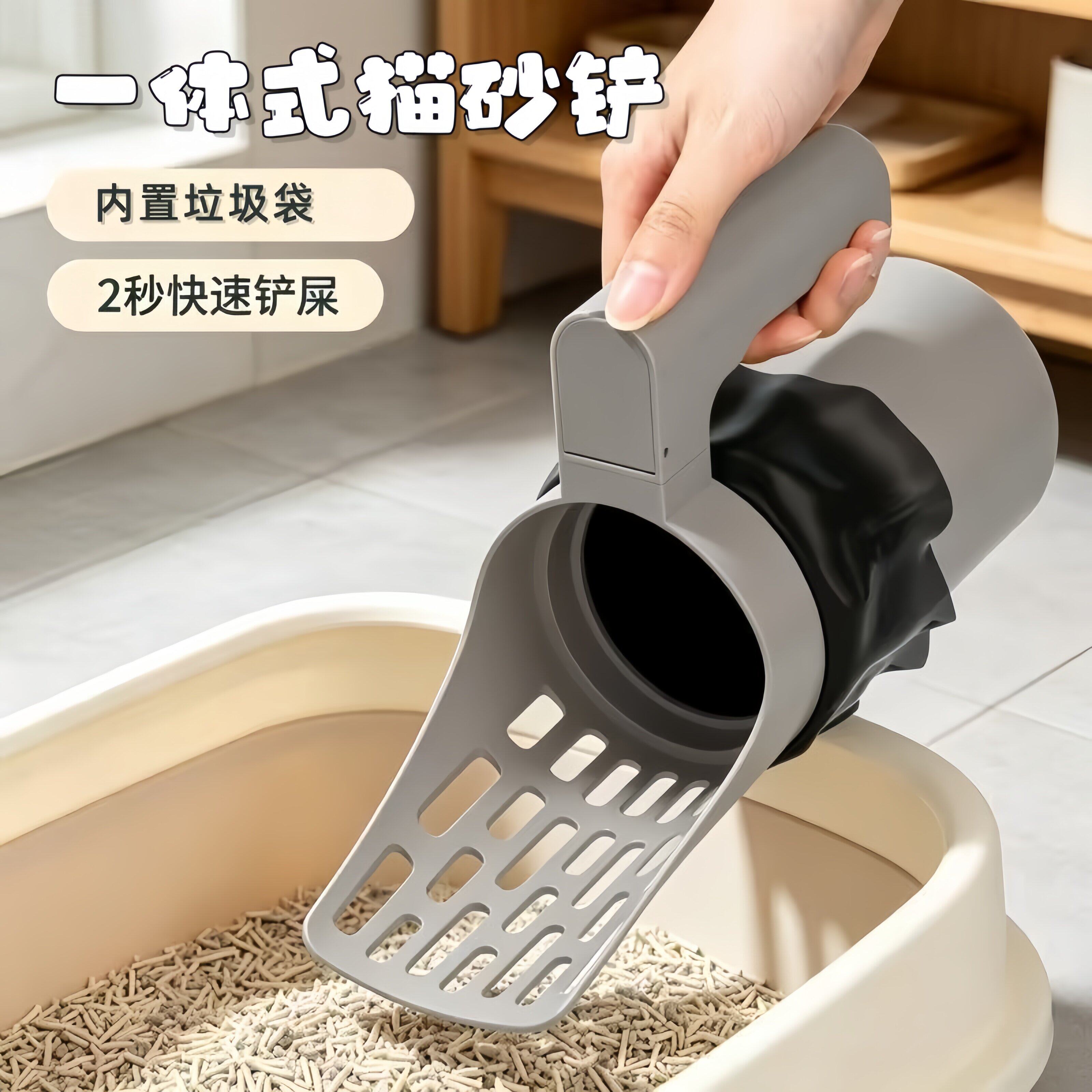 猫砂铲一体式收纳便携铲屎器二合一自带垃圾袋懒人铲屎神器不脏手
