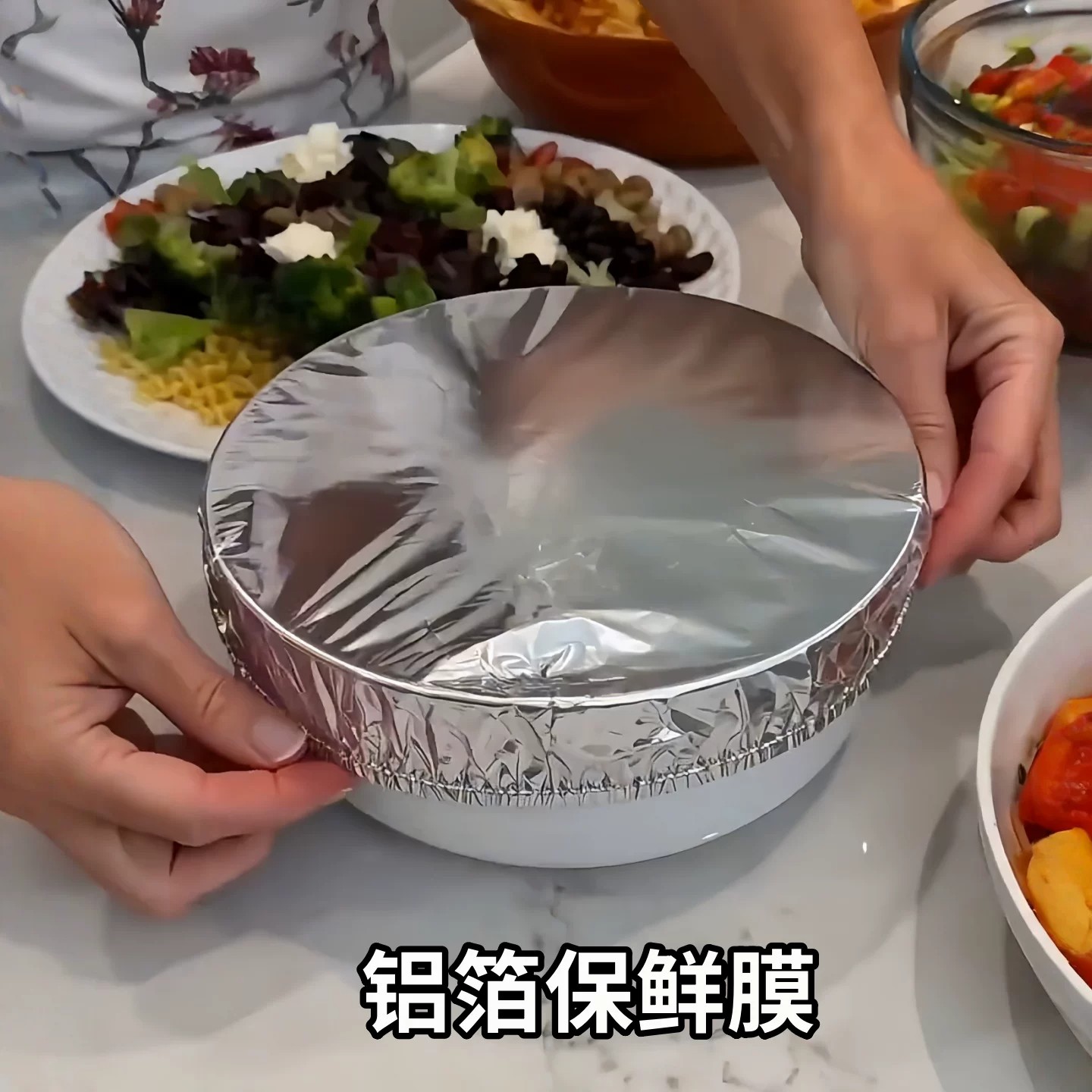铝箔保鲜膜套密封保鲜袋食品级家用饭菜保温膜厨房微波炉隔热膜套