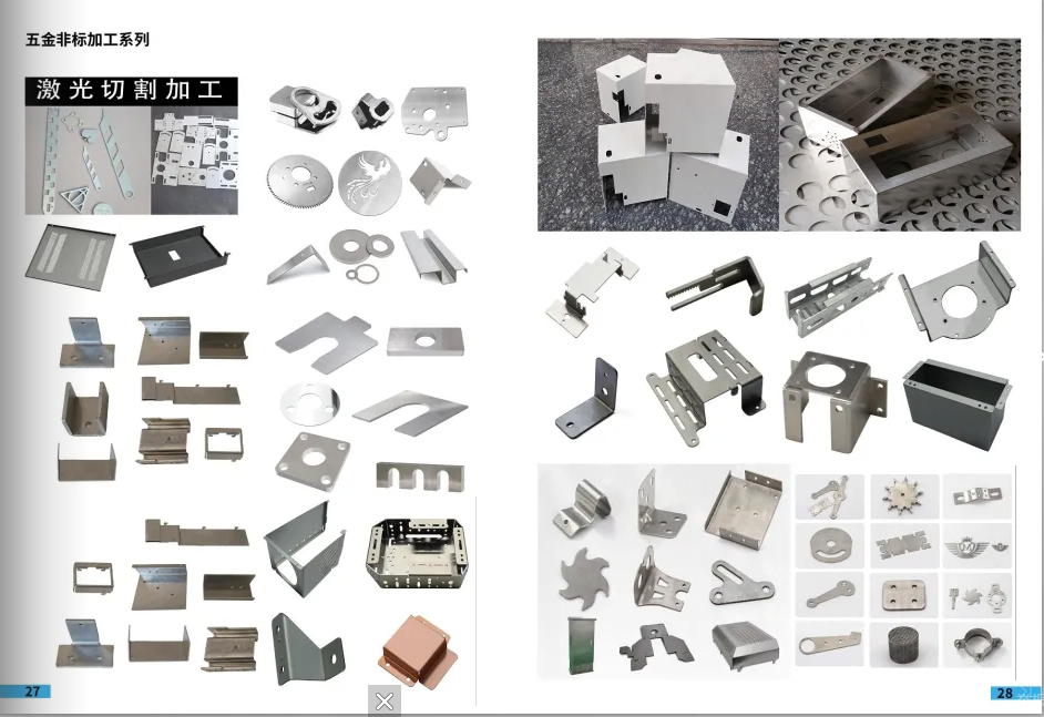 自己工厂定制，激光切割，冲床，折弯，喷涂，定制任何铁制品产品,金属材料及制品,金属加工件/五金加工件,淘宝优惠券,粉丝福利购,淘宝优惠卷