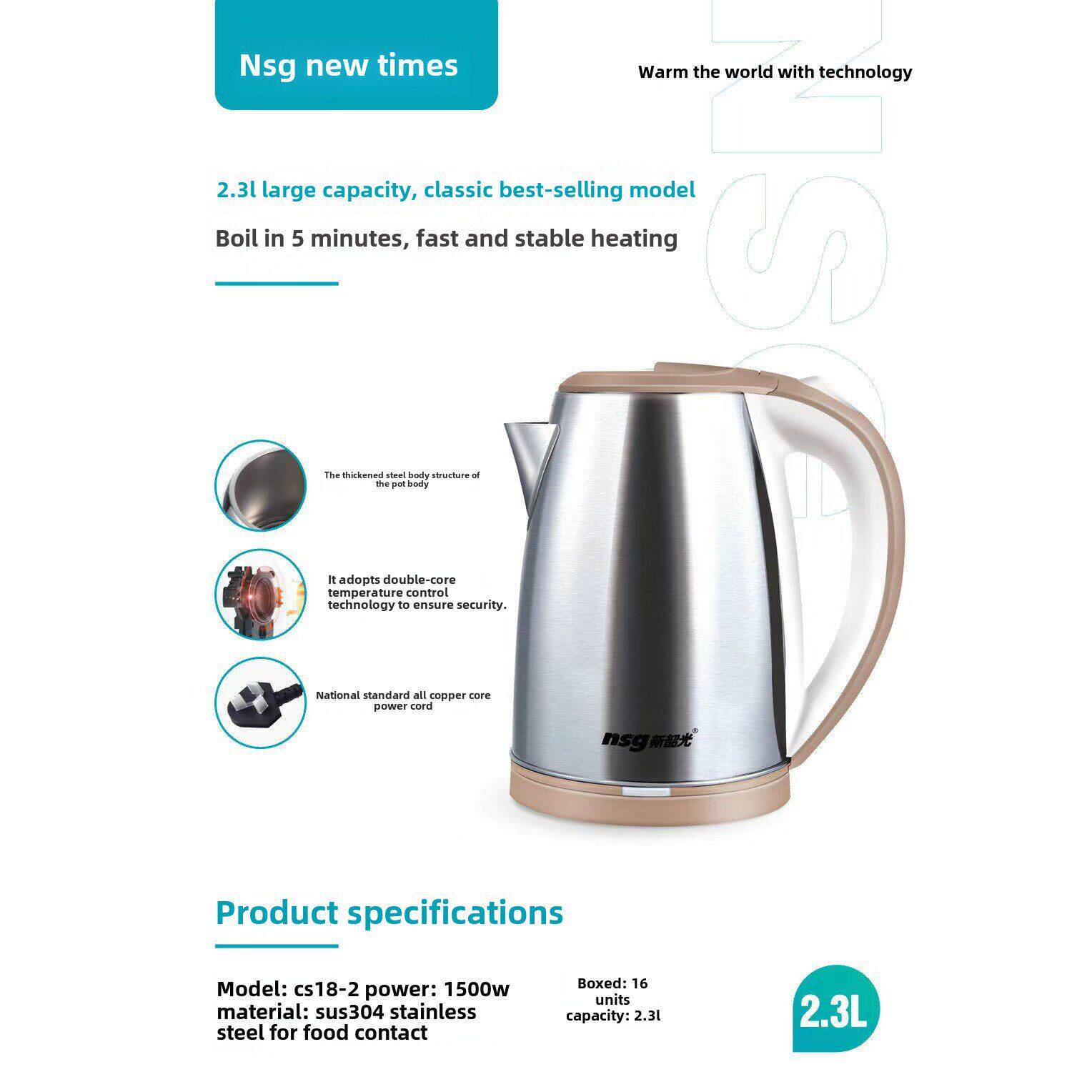 新型韶光电水壶家用水壶学生水壶便携式一体式自动小型电加热水壶