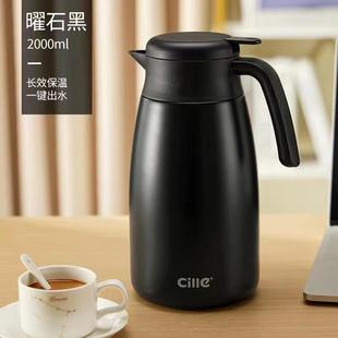 保温壶家用不锈钢内胆大容量保温瓶热水瓶水壶暖壶便携暖瓶