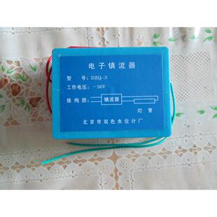 DZQ-3电子安定器北京双色水位计 电压36V水位计电子安定器