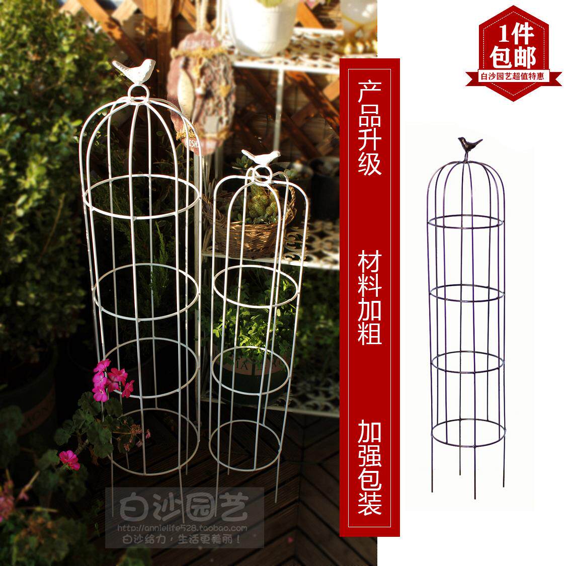 铁艺鸟笼架爬藤花架小鸟阳台铁线莲鸟笼室内庭院花园落地装饰包邮