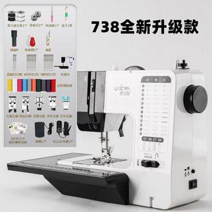 友立佳缝纫机家用小型带锁边衣车台式电动吃厚型脚踏多功能裁缝机