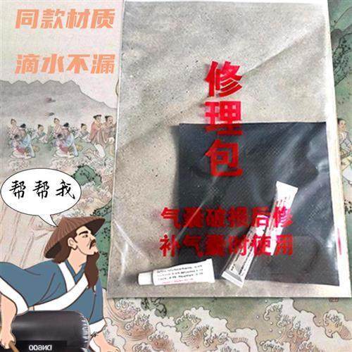 堵水气囊闭水试验管道封堵止水堵漏修补包气囊破损扎划破漏洞修复,橡塑材料及制品,橡胶气囊,淘宝优惠券,粉丝福利购,淘宝优惠卷