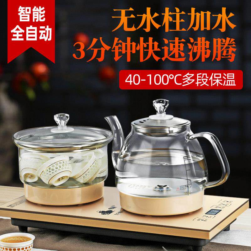 全自动底部上水电热烧水壶泡茶桌专用茶台一体家用电磁煮茶炉具器