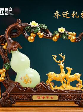 葫芦招财摆件五福临门客厅玄关酒柜高档轻奢福鹿装饰乔迁新居礼品