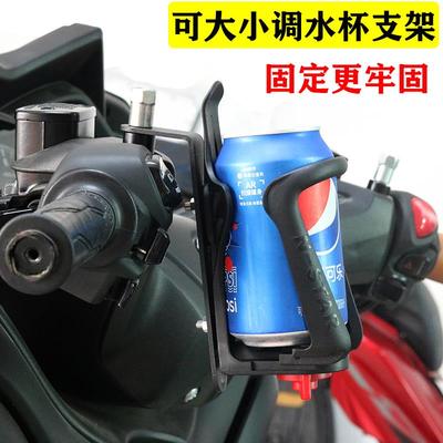 适用于光阳赛艇CT/250/300/400改装水杯架S350水壶架饮料支架可调