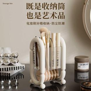 轻奢极简高颜值梳妆台桌面眉笔化妆刷收纳架简约大容量粉扑整理盒