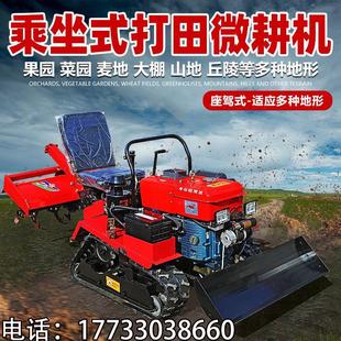 履带微耕机配件链条35马力履带旋耕机变速箱齿轮轴承履带行走轮