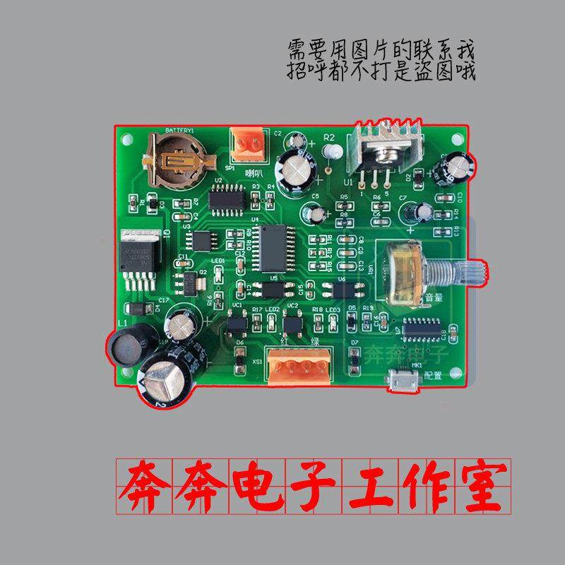红绿灯语音提示行人过马路语音交通信号灯盲人钟过街播报器提示,五金/工具,红绿灯,淘宝优惠券,粉丝福利购,淘宝优惠卷