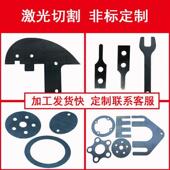 65MN弹簧钢带 淬火锰钢板垫片0.1 4mm高弹性弹片激光切割定制加工
