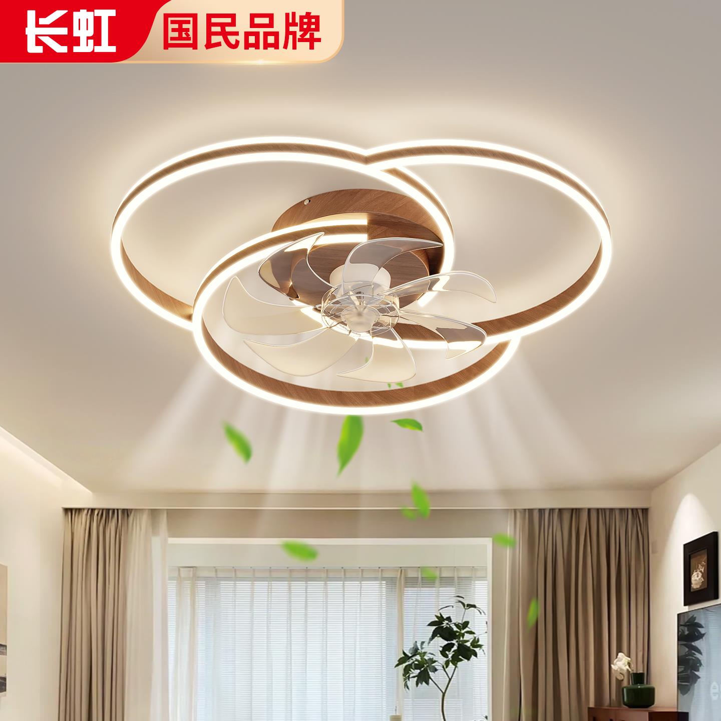吊扇灯2025年新款卧室吊扇灯现代简约饭厅灯静音客厅电风扇吸顶灯