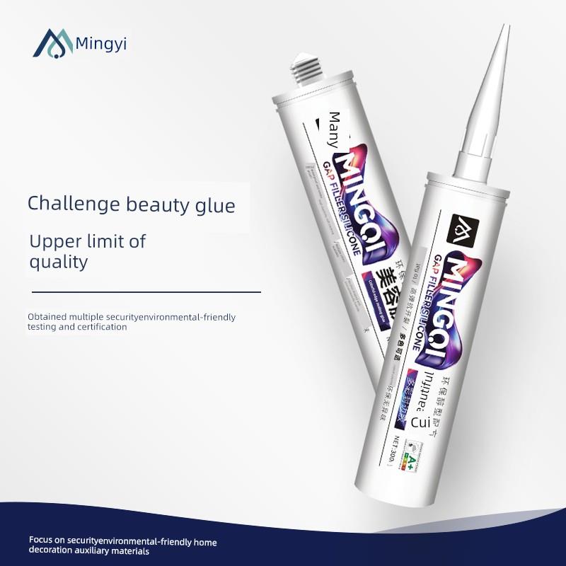 厨卫环保醇型防霉玻璃胶彩色封边美容胶台面盆马桶防水接缝密封胶