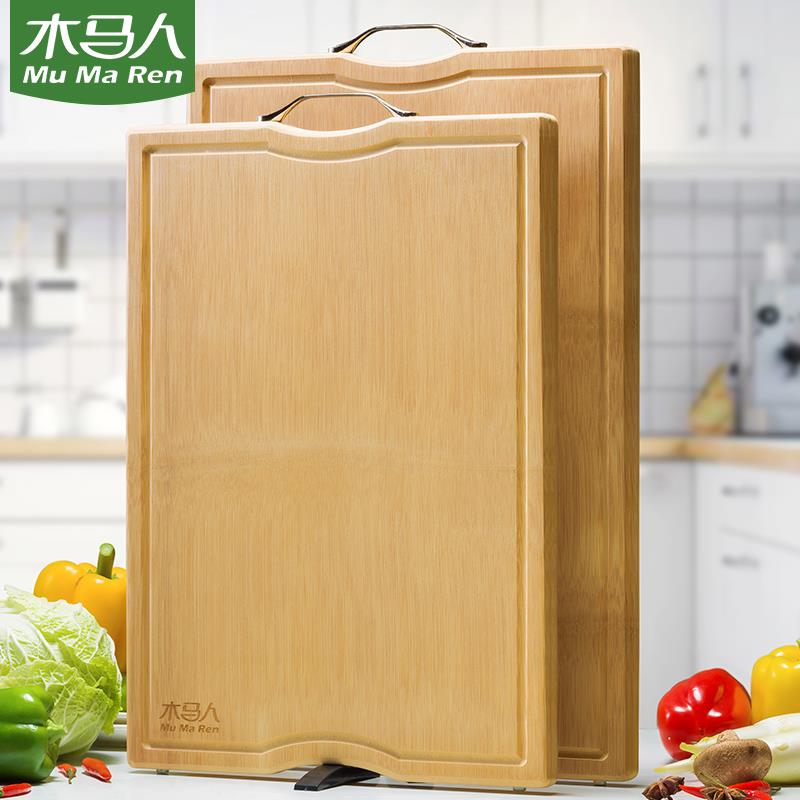 木马人菜板家用抗菌防霉非实木竹案板厨房切菜板水果擀和面 面粘
