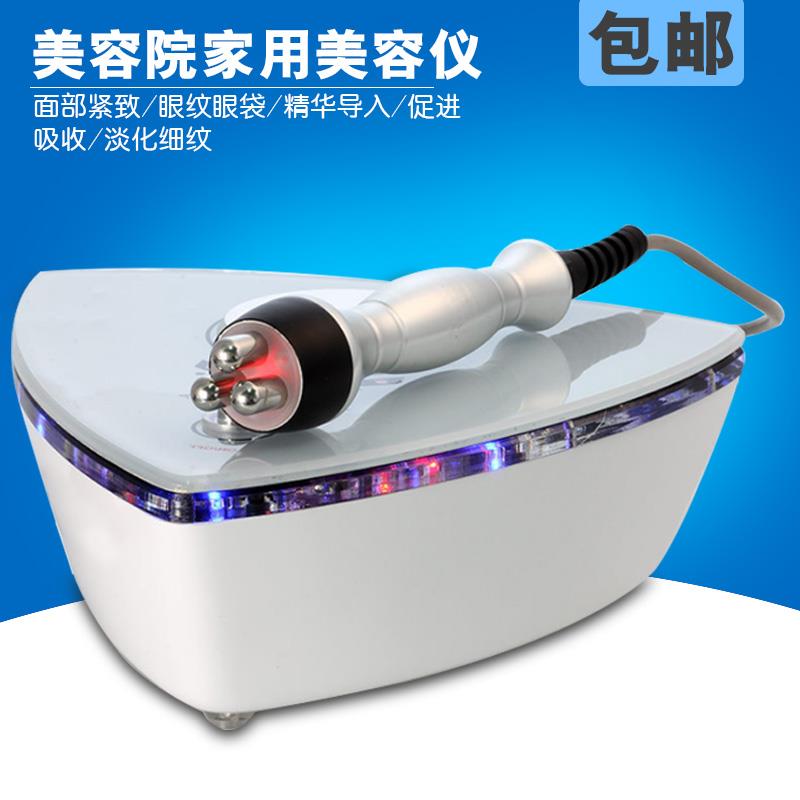 美容院家用面部美容仪提升紧致改善眼纹眼袋渗透导入淡化颈部细纹