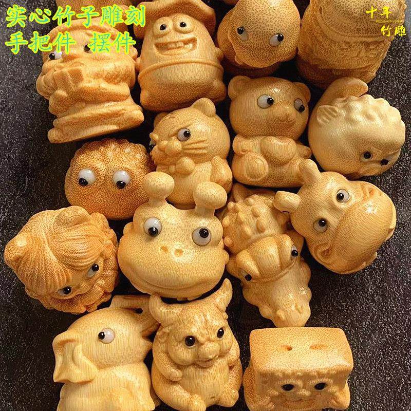文玩实心竹雕刻金蟾手把件玉竹根呱呱竹雕九尾牛象海绵悟空摆挂件,特色手工艺,竹编/竹雕,淘宝优惠券,粉丝福利购,淘宝优惠卷