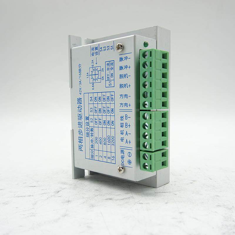 ZD-2HD430两相步进电机驱动器TB6600HG高性能芯片42/57通用驱动器