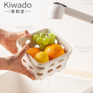 Kiwado小众沥水水果盘陶瓷厨房洗菜盆客厅家用编织方条滤水篮果盘