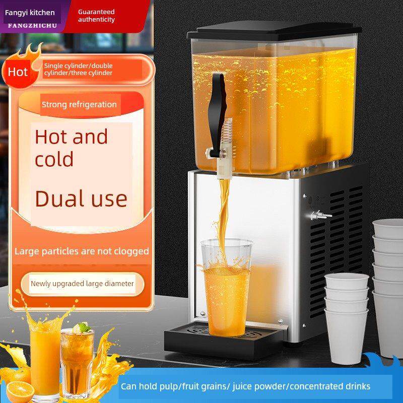 方初单缸饮料机商用冷饮机果汁机水果小饮料搅拌机双缸冷热两用