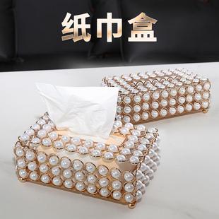 网红抽纸盒 创意轻奢高档客厅纸巾盒现代简约酒店茶几水晶纸盒欧式
