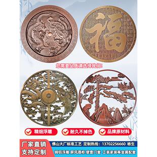 铝板压花铝雕刻屏风不锈钢隔断金属雕花铜匾中国园林背景墙