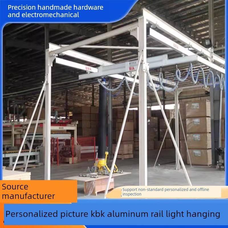 KBK轨道起重机小型柔性刚性支架车间装卸电动自动行吊龙门起重机