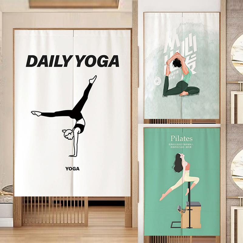 定制瑜伽馆布艺门帘免打孔隔断帘子普拉提舞蹈房更衣室隐私遮挡帘