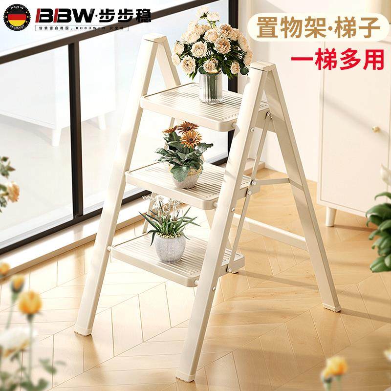 家用梯子折叠两用加厚碳钢楼梯小型轻便家庭三步白色花架置物梯凳