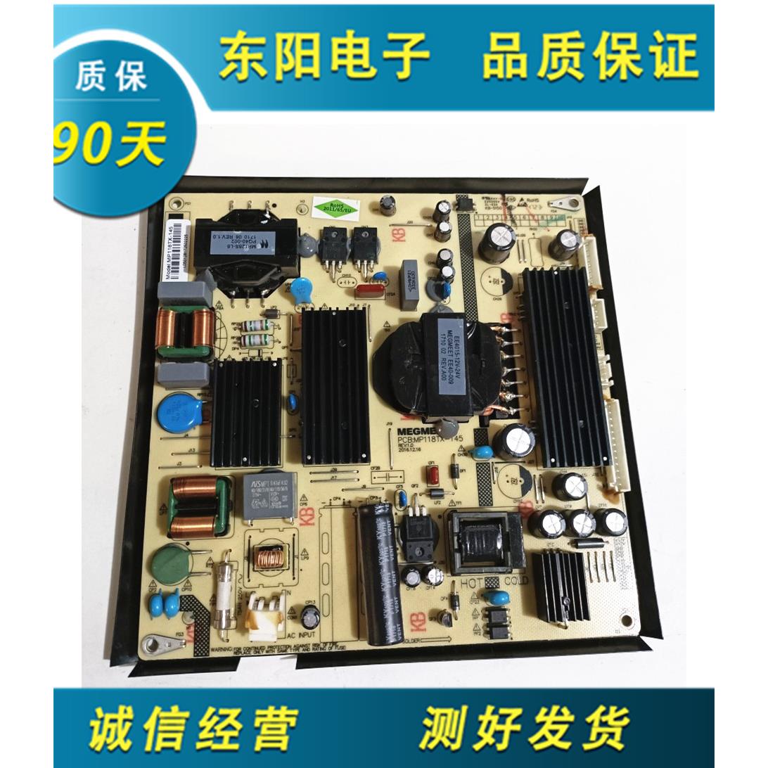 原装麦格米特MP118TX-145广告机 监控器专用驱动电源板测试好发货
